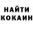 Alfa_PVP крисы CK IceboundSatyr