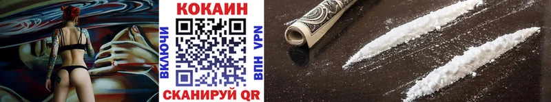 COCAIN Колумбийский  наркота  MEGA ССЫЛКА  Дигора 