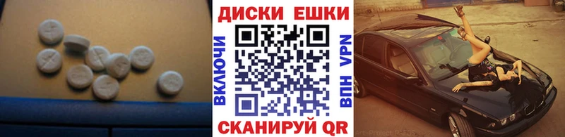 дарнет шоп  Дигора  кракен ONION  ЭКСТАЗИ диски 