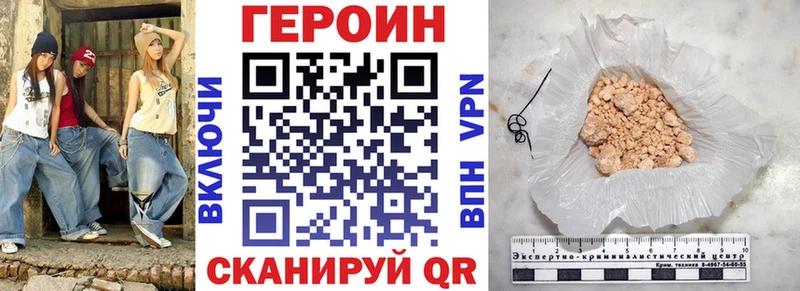 ГЕРОИН афганец  Дигора 