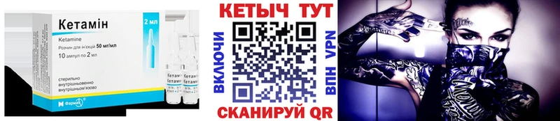 блэк спрут ссылка  Дигора  Кетамин ketamine  хочу наркоту 