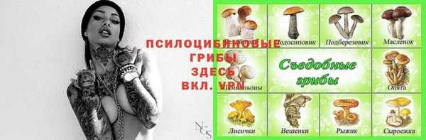 мефедрон VHQ Богородск
