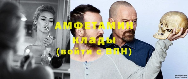 MDMA Premium VHQ Бронницы