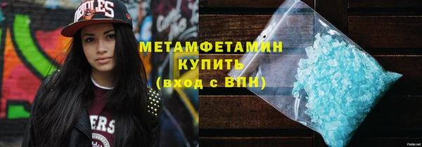 мефедрон VHQ Богородск
