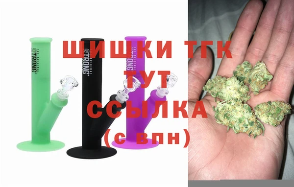 MDMA Premium VHQ Бронницы