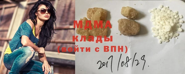 MDMA Premium VHQ Бронницы