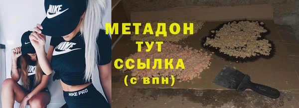 2c-b Бородино
