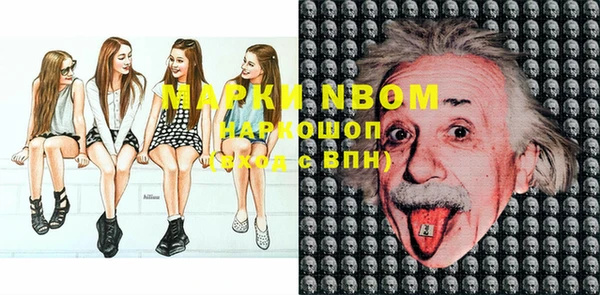MDMA Premium VHQ Богданович