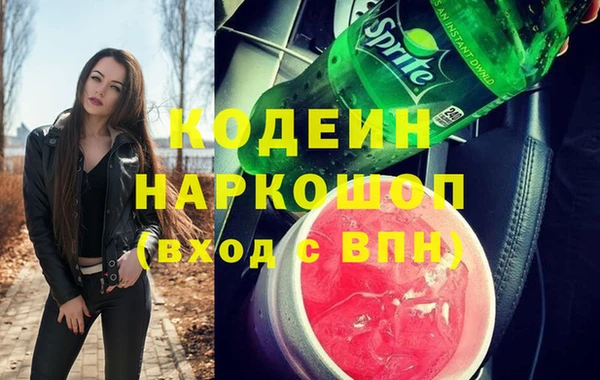 мефедрон VHQ Богородск