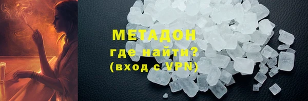 2c-b Бородино