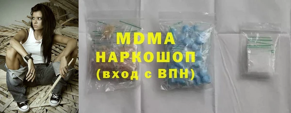 MDMA Premium VHQ Бронницы