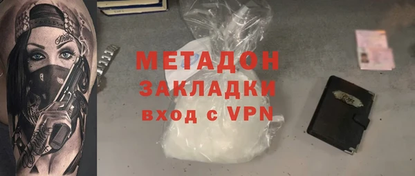 скорость Бугульма
