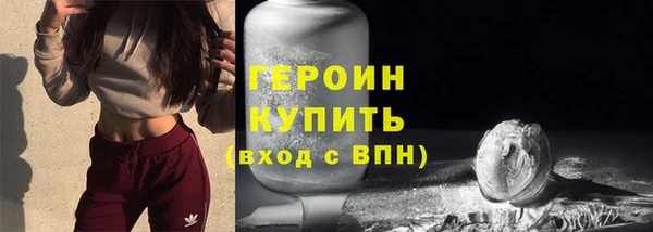 мефедрон VHQ Богородск