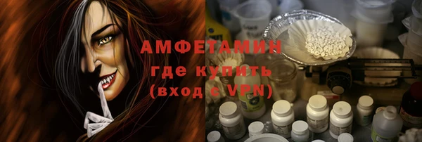 мефедрон VHQ Богородск