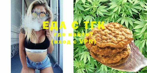 MDMA Premium VHQ Бронницы