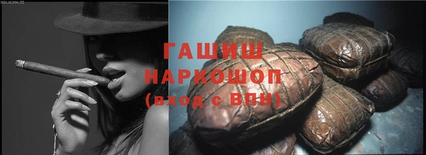 мефедрон VHQ Богородск