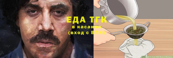 дурь Богородицк