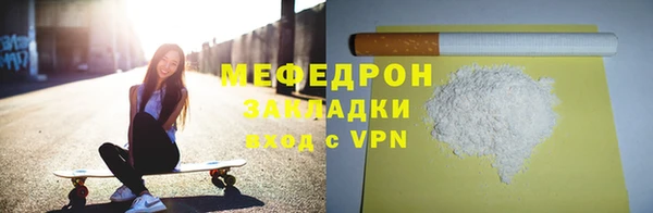 2c-b Бородино