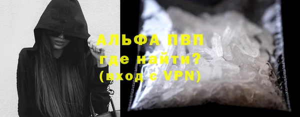 MDMA Premium VHQ Богданович
