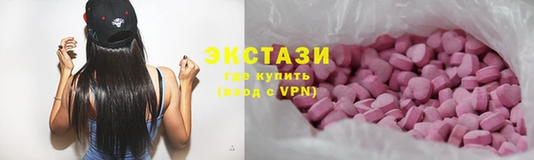 MDMA Premium VHQ Богданович