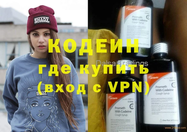 скорость Бугульма