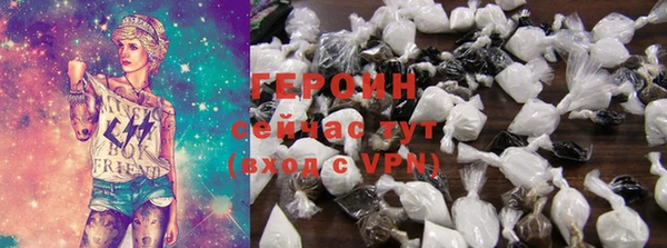 MDMA Premium VHQ Бронницы