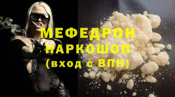 MDMA Premium VHQ Бронницы