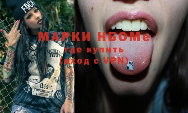 мефедрон VHQ Богородск