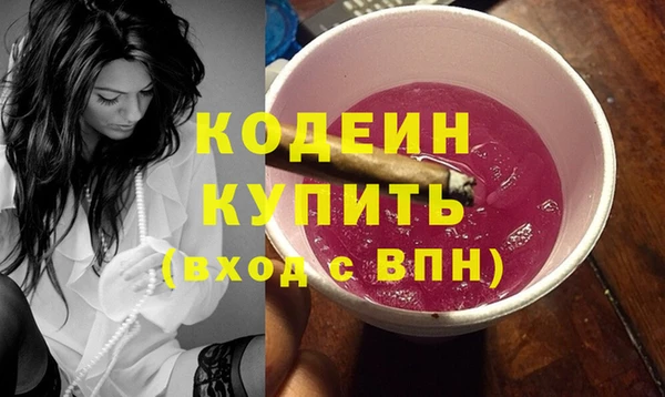 скорость Бугульма