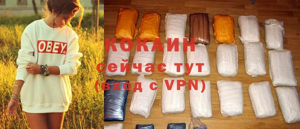 мефедрон VHQ Богородск