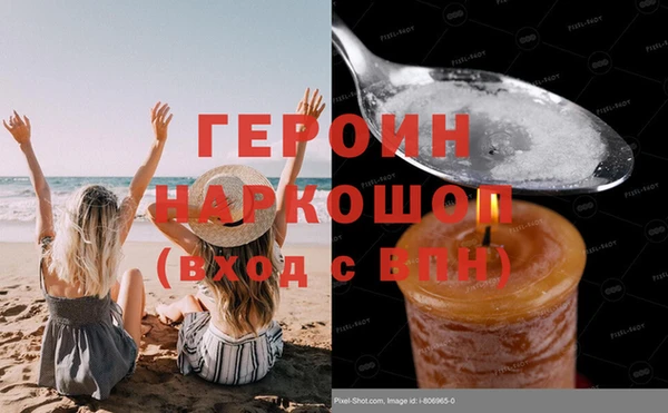 MDMA Premium VHQ Бронницы
