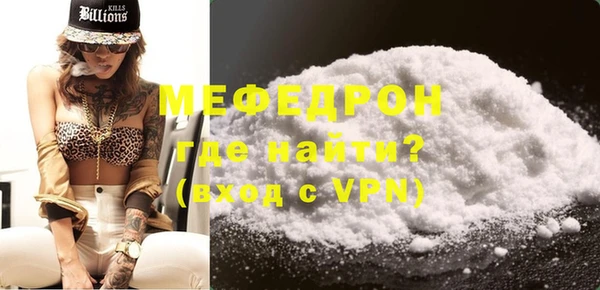 MDMA Premium VHQ Богданович