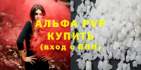 скорость Бугульма