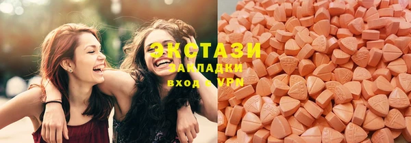 скорость Бугульма