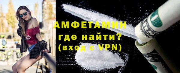 MDMA Premium VHQ Богданович