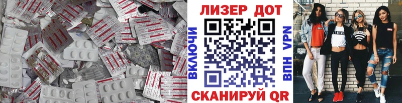 купить наркотики цена  KRAKEN tor  Лсд 25 экстази кислота  Дигора 