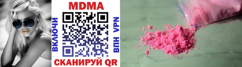 MDMA VHQ  Дигора 