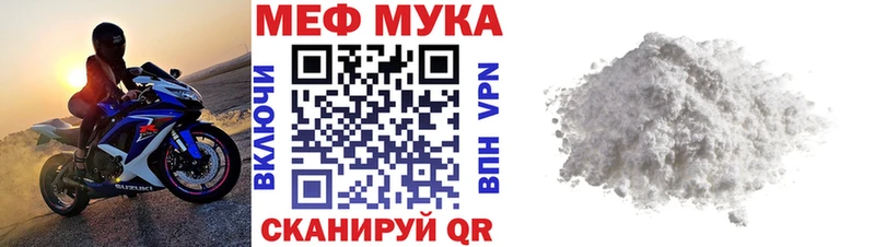 Мефедрон mephedrone цены наркотик Дигора