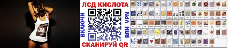 Марки NBOMe 1,5мг  Дигора 