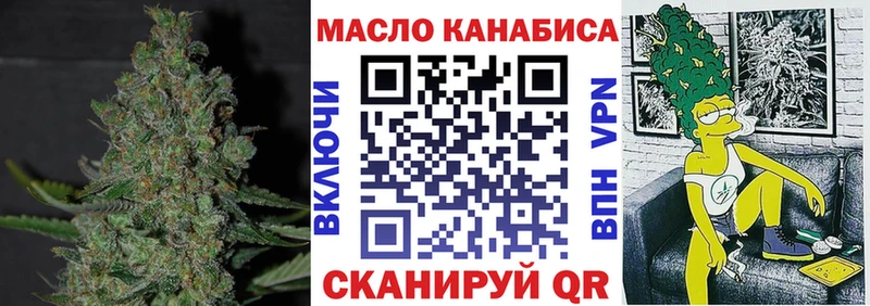 ТГК жижа  купить   Дигора 